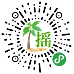 琼摇号查询小程序